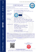 China Wuxi Amthi Power Tech Co., Ltd. certification